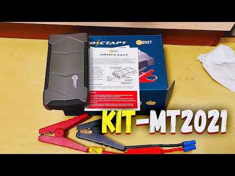 Видео: Дешёвый джамп стартер KIT MT2021. Стоит ли брать? Заводим машину после холодов