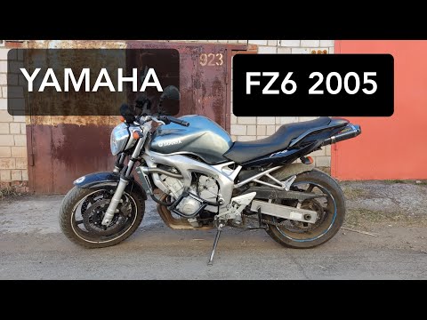 Видео: 🔵 YAMAHA FZ6 2005. ЧАСТЬ 1. ЧТО ВАС ЖДЁТ ЗА ПОЛОВИНУ РЫНОЧНОЙ ЦЕНЫ