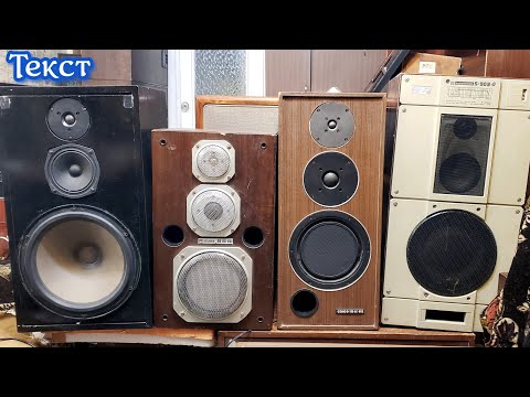 Видео: Сравнение Эстония 021 , Союз 130 , HZK 12031 ,S-90B текст