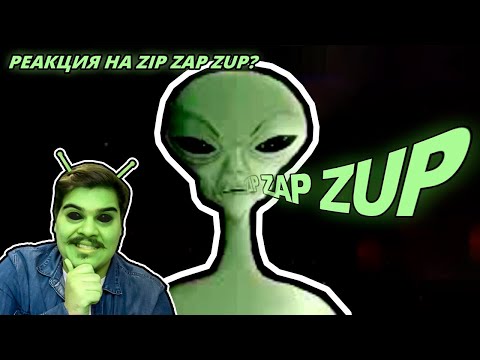 Видео: ▷ ОТКУДА МЕМЫ С ПРИШЕЛЬЦАМИ? 👽 (ХОРОШИЙ МЕМ?) | РЕАКЦИЯ на небуди