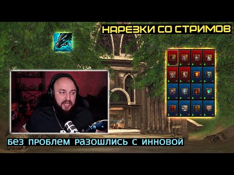 Видео: L2FM | ПРОЩАЛЬНЫЕ СЛОВА БОЛЬШОГО СТРИМЕРА И ЛЕГЕНДЫ РУОФФА