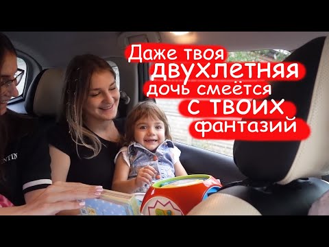 Видео: VLOG Я похожа на Момо, а Костя хочет провести др на диване
