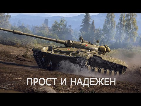 Видео: ЛТ-432. Проще только топор.