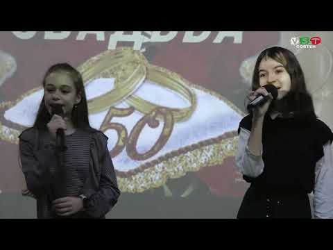 Видео: Золотые Юбиляры 2022