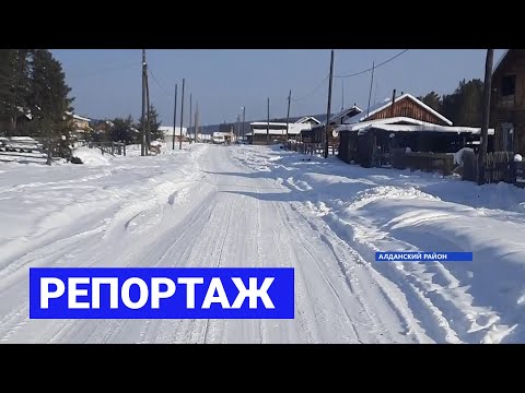 Видео: Репортаж: Кочегар из Алданского района
