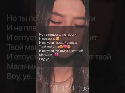 Видео: Просто пой с текстом ПЕСНИ (лучшие музоны с трекам 2022)