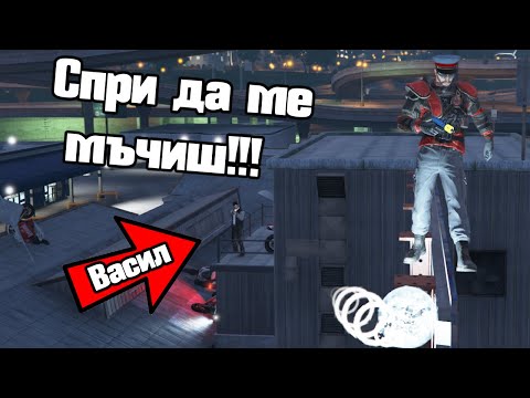 Видео: Паркур - Васил Ме Подлуди!!!