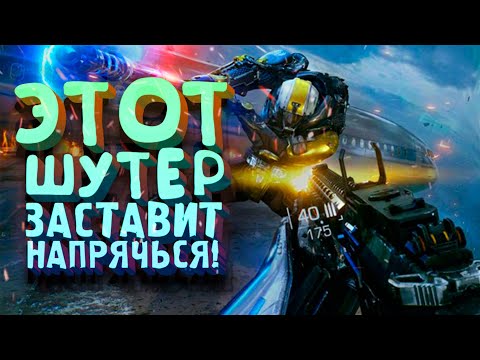 Видео: ЭТОТ ШУТЕР ЗАСТАВИТ ТЕБЯ НАПРЯЧЬСЯ! - Bright Memory: Infinite #2