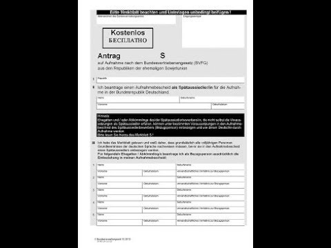 Видео: Как заполнить Antrag S / Подробная инструкция / Часть I