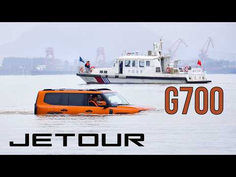 Видео: Главная интрига Jetour G700 раскрыта! Как он может плавать по воде?