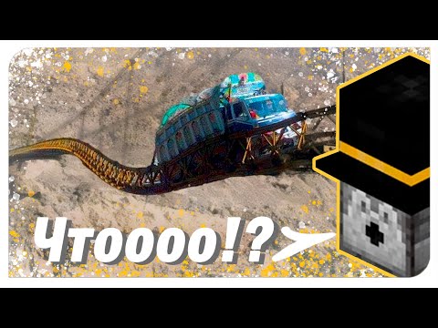 Видео: PWGood реакция | Самые Страшные Мосты В Мире | WTFакт
