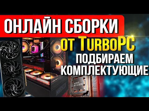 Видео: Полная сборка игрового ПК: Ryzen 5 + RTX 5070 в XASTRA Q500 ARGB