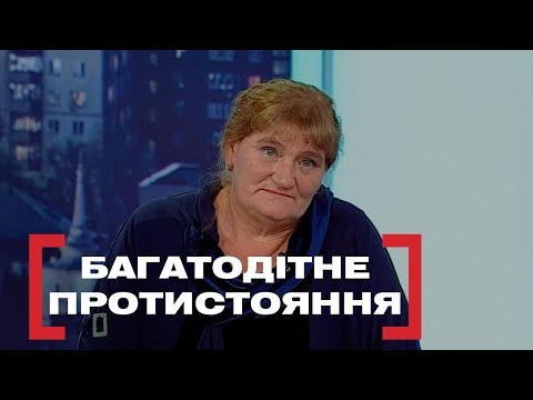 Видео: ПРОВОКАЦІЯ РІДНИХ ЛЮДЕЙ ЧИ ВІДСУТНІСТЬ МАТЕРИНСЬКОГО ІНСТИНКТУ | Стосується кожного