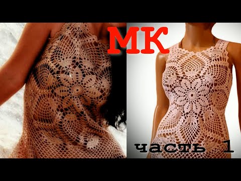 Видео: ВЫ БУДЕТЕ УДИВЛЕНЫ/Потрясающий топ/туника "СОЛНЕЧНЫЙ ЦВЕТОК"/ОБЯЗАТЕЛЬНО ПОПРОБУЙТЕ СВЯЗАТЬ