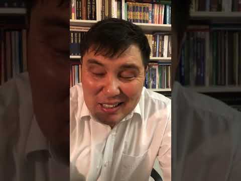 Видео: Омар Жәлел 03.01.2020