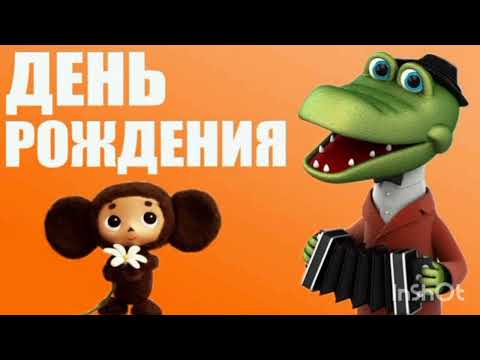 Видео: Пусть бегут неуклюже ( кавер)