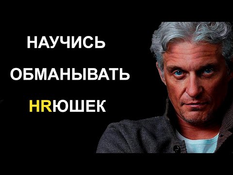 Видео: Реальное собеседование на стажера аналитика в Тинькофф! (команда Тинькофф Инвестиции)