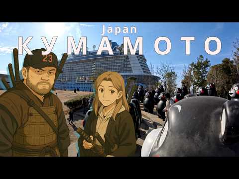 Видео: КУМАМОТО | Круиз Китай - Япония | Spectrum of the Seas Royal Caribbean | Шанхай – Фукуока – Кумамото