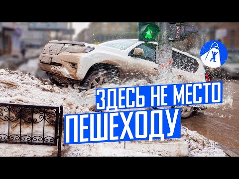 Видео: Новосибирск — столица грязи и парковки