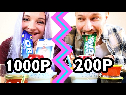 Видео: ДОРОГО VS ДЕШЕВО - ЕДА ИЗ FIXprice ПРОТИВ ДОРОГОЙ / ПРОБУЕМ И СРАВНИВАЕМ С КОСТЕЙ ПАВЛОВЫМ (LizzzTV)