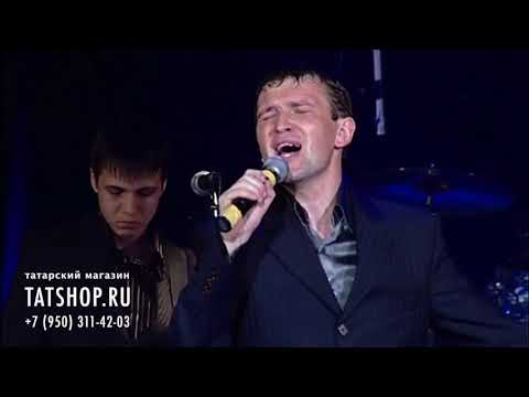 Видео: Айфара «Ә бүген синең туй»