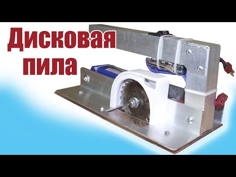 Видео: Моделист-конструктор / Мини пила / ALNADO