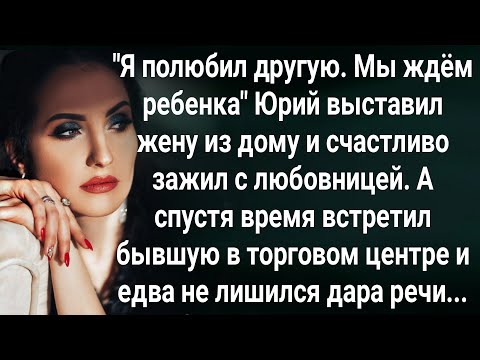 Видео: Дом мечты