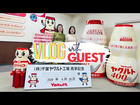 Видео: ЭЭЖ & YAKULT JAPAN | #пробиотик ундаа эрүүл мэндэд тустай | Vlog with Guest No.5