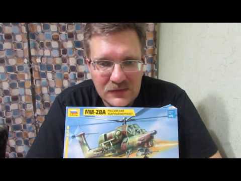 Видео: Ми 28 А. Часть 1.
