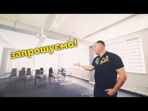 Видео: ЮФTV | Декан юридичного факультету тепер відеоблогер. Екскурсія онлайн. Юридичний ТНЕУ - 15.04.2020