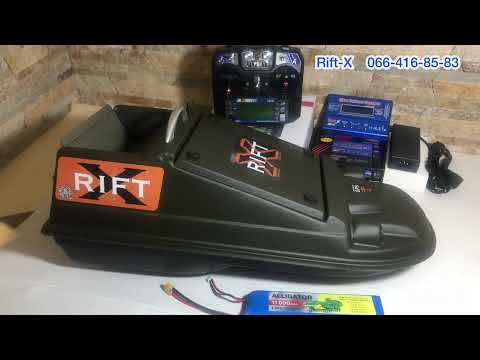 Видео: Rift-X Огляд тест на воді Карповий кораблик для рибалки Автопілот GPS Ехолот Глибиномір Falcon 3542