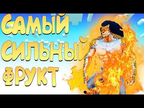 Видео: 😱 ВНОВЬ ПИРАТСКАЯ ЖИЗНЬ в РОБЛОКС!  *KING LEGACY* #4