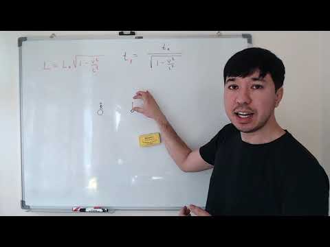 Видео: Сокращение длины в теории относительности
