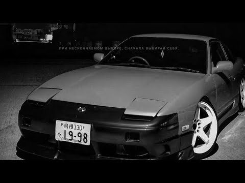 Видео: 5УТРА - Без тебя я тону в этом море (slowed & reverb)