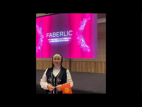 Видео: Бир каталогто 200-300 балл (80% БАД) жасаган Кемелбаева Айзада м-н интервью