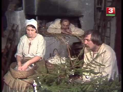 Видео: Новая зямля (2) - паводле Якуба Коласа, 1982 год