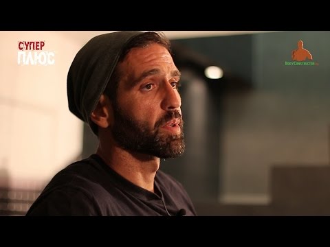 Видео: Супер + 10. Натурален ли е Натуралният културизъм и Фитнес моделите?