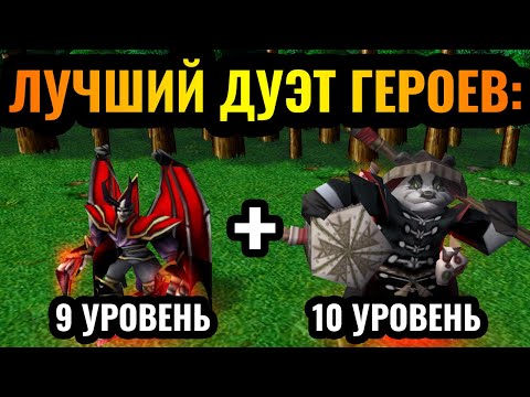 Видео: С ТАКИМИ ГЕРОЯМИ АРМИЯ НЕ НУЖНА: Турнир в формате 4vs4 по Warcraft 3 Reforged