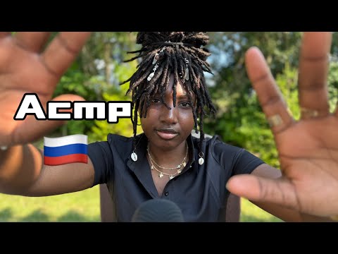 Видео: 100% МУРАШКИ АСМР (Asmr in russian )✨