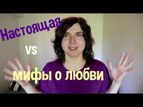 Видео: 10 ИДЕЙ "Искусство Любить" Эриха Фромма - обзор, отзыв, разбор, краткое содержание