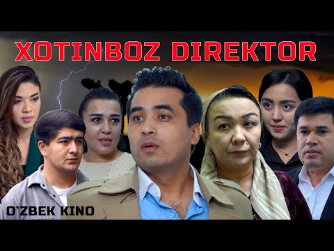 Видео: Xotinboz direktor (O`zbek kino) Хотинбоз директор