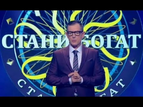 Видео: Реагирам на Стани Богат