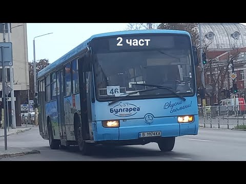 Видео: друс-друс с турски автобус част 2