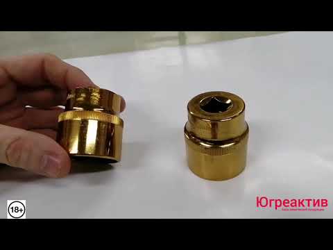 Видео: Катафорезный лак с золотистым красителем  Техпроцесс подробно