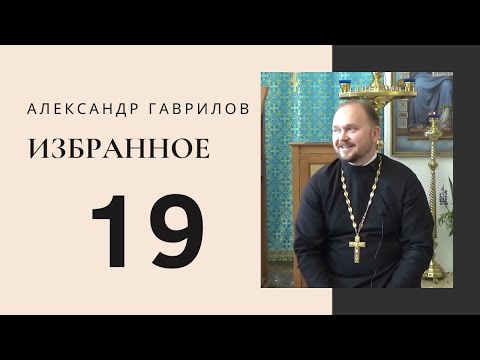 Видео: 19. Как психология работает с эгоизмом? 10.07.2017