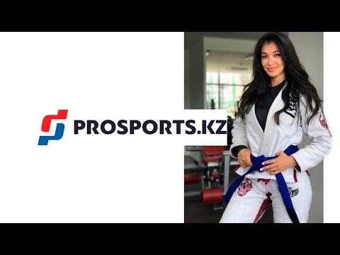 Видео: Қазақтың ең әдемі спортшы қызы - Гүлжан Накипова