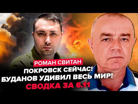Видео: ⚡СВІТАН: Буданов ЗМІНИВ правила гри! Мадяр РОЗНОСИТЬ РФ! Мегавибухи! Путін ЛЮТУЄ! Кремль горить!