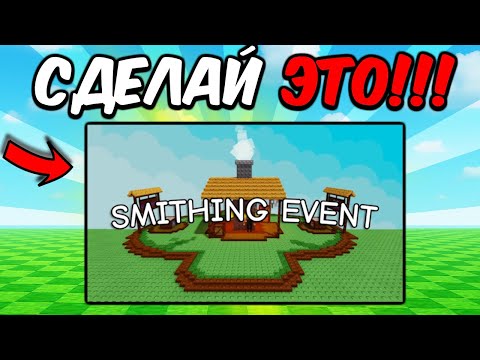 Видео: ✨ 10 Вещей, КОТОРЫЕ ВАМ НУЖНО СДЕЛАТЬ перед ОБНОВЛЕНИЕМ КРАФТА в Grow a Garden!