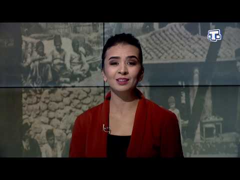 Видео: Тарих излери. Къунан кою.