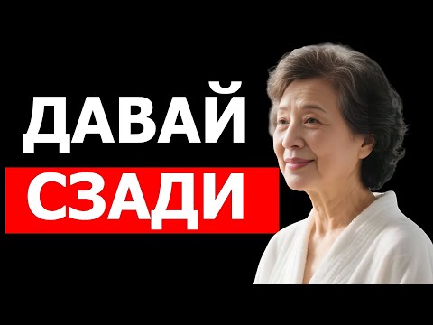 Видео: Она сказала: “Давай сзади”… и всё изменилось